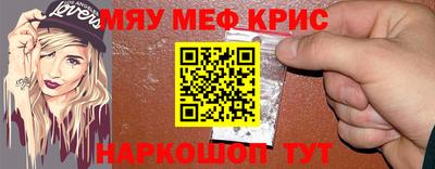 кокаин Гусев