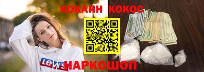 кокаин VHQ Гусиноозёрск