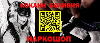 кокаин Гусев