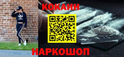 кокаин Гусев