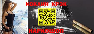 кокаин Гусев