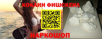 кокаин Гусев