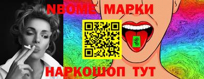 кокаин VHQ Гусиноозёрск