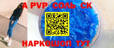 кокаин Гусев