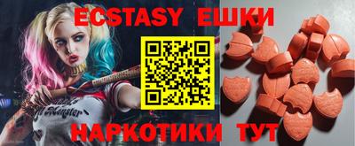 ешки Гусь-Хрустальный