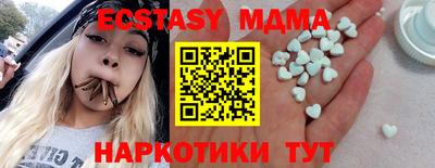 кокаин VHQ Гусиноозёрск
