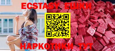 кокаин VHQ Гусиноозёрск