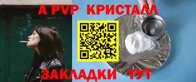 ешки Гусь-Хрустальный