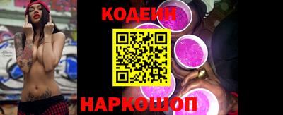 кокаин Гусев