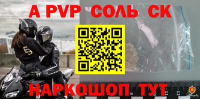 кокаин Гусев
