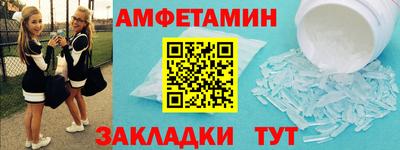 ешки Гусь-Хрустальный