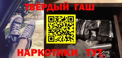 кокаин Гусев