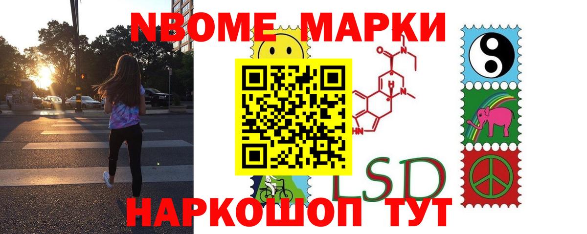 ЛСД экстази ecstasy Новозыбков