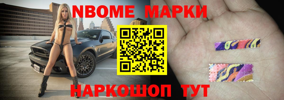 ЛСД экстази  Лсд 25 экстази ecstasy  Лсд 25 экстази ecstasy  Вход с VPN  Новозыбков 
