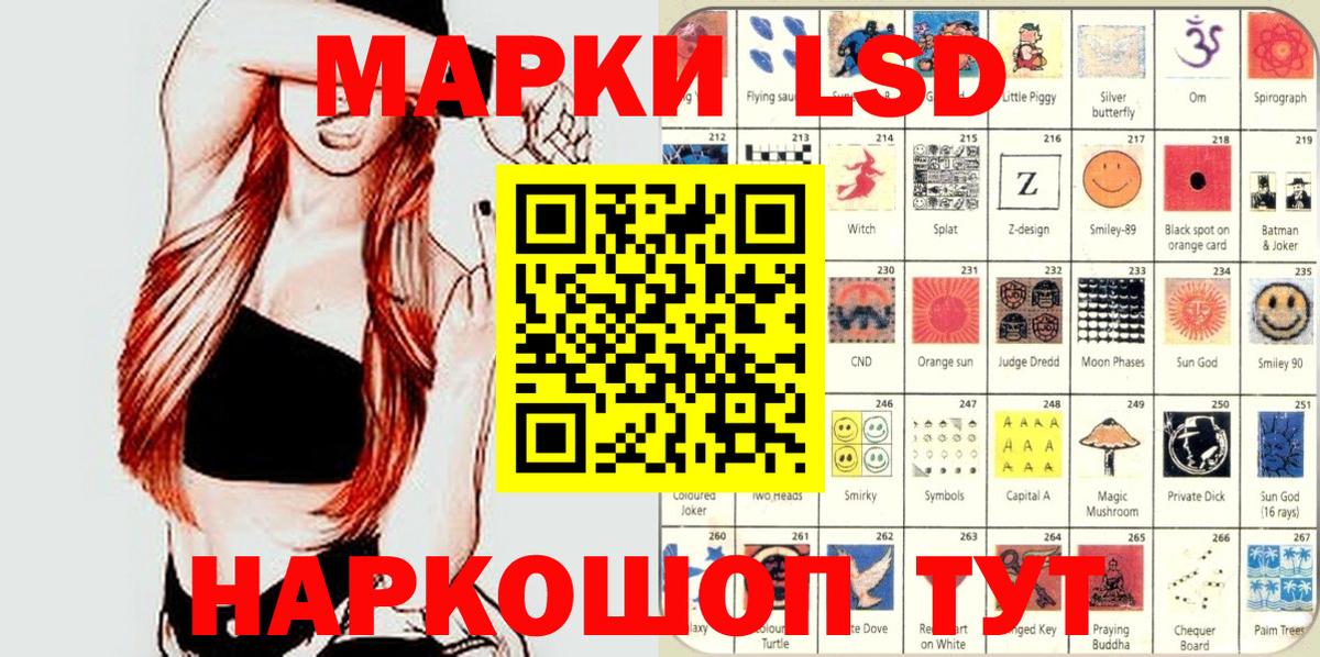 Марки NBOMe 1,5мг  Марки N-bome  Новозыбков  Марки NBOMe 1,5мг  Вход с VPN 