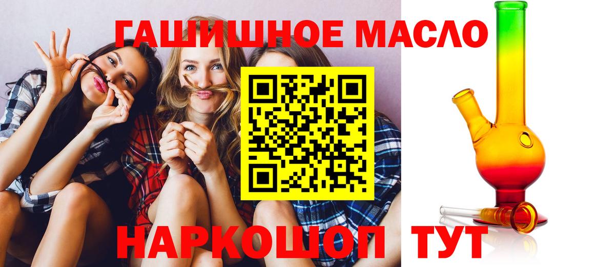 ТГК Wax Новозыбков
