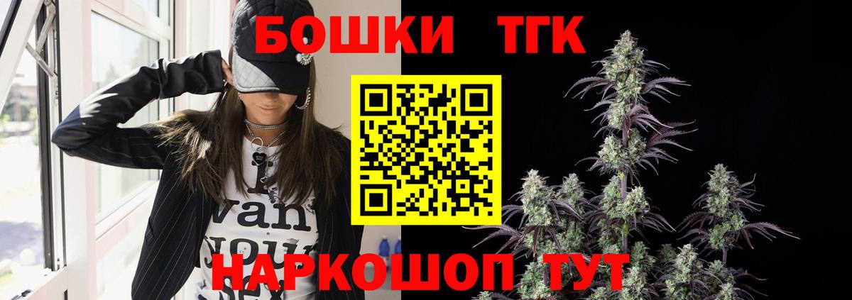 Шишки марихуана гибрид Новозыбков